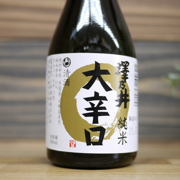楽天市場】【五寸瓶】船中八策 純米 超辛口 180ml / 司牡丹酒造