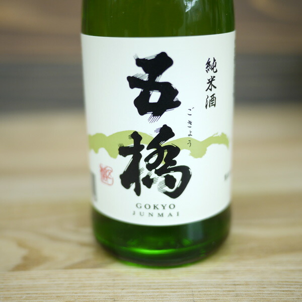 楽天市場】【五寸瓶】大七 純米生?（きもと）180ml / 大七酒造