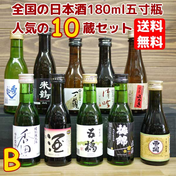 古酒6点セット 楽天市場】大分 大吟醸&純米酒 飲み比べセット(亀の井酒造・萱島