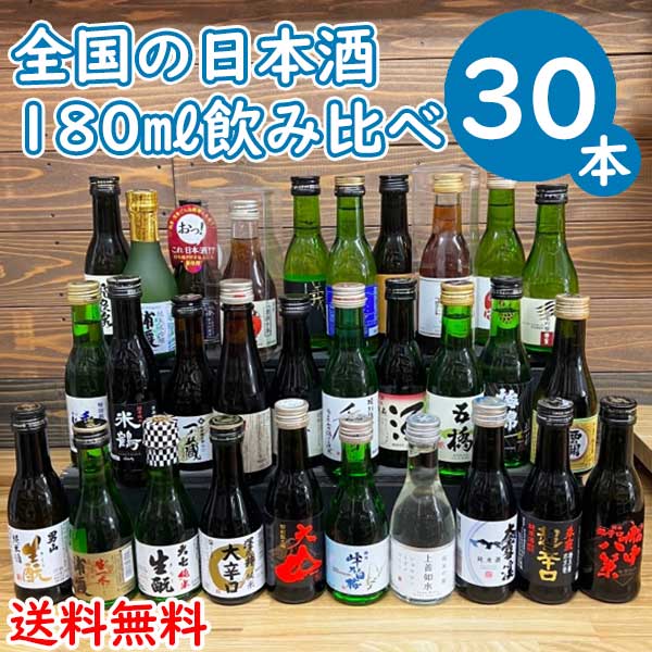 楽天市場】【コンパクト送料無料】ミニチュアボトル ウイスキー