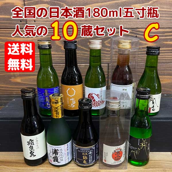 楽天市場】【コンパクト送料無料】ミニチュアボトル ウイスキー