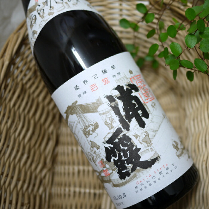 楽天市場】浦霞 本仕込 本醸造 1．8L : かのや本店〜醸造は芸術