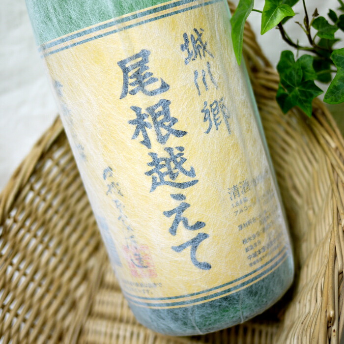 楽天市場 城川郷 特別純米酒 尾根越えて 1800ml 日本酒 中城本家酒造 しろかわごう 酒舗 井上屋