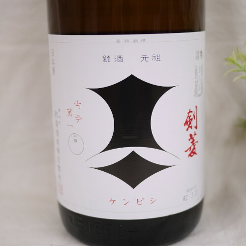 剣菱　日本酒 1800ml 4本セット 剣菱 日本酒 1800ml 4本セット Amazon.co.jp: 剣菱酒造 剣菱 瓶 [