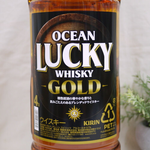 楽天市場】【レトロ：特級従価表示】オーシャン ステータス（STATUS