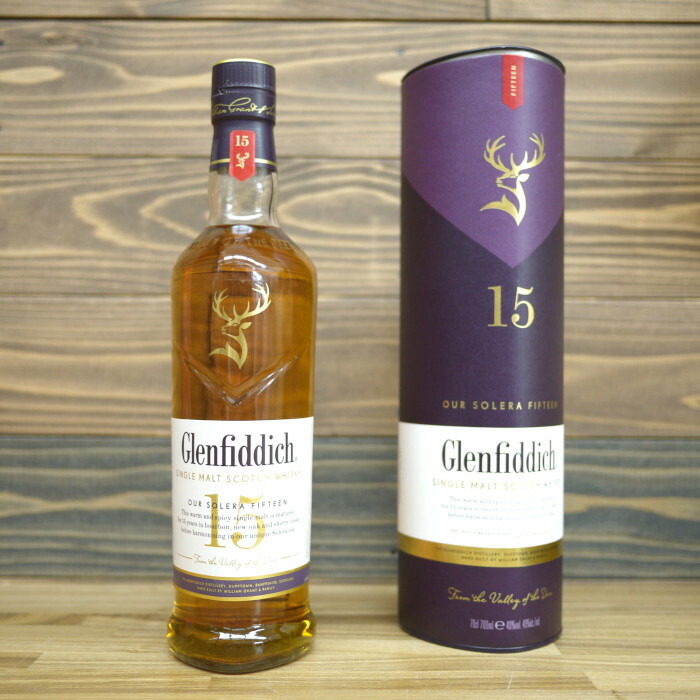 グレンフィディック　15年　700ml
