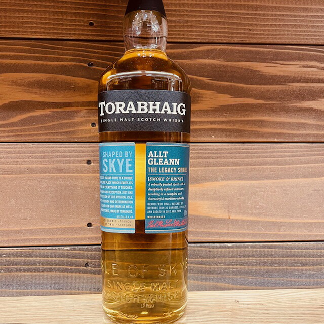 トルベイグアルトグランレガシーシリーズセカンドエディション700ml46%