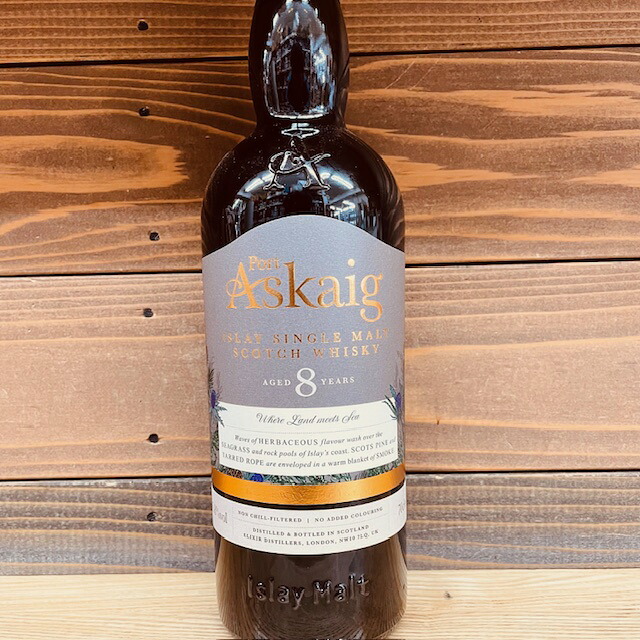 ポートアスケイグ8年700ml45.8％