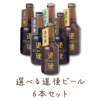 楽天市場】【送料無料】今治街中麦酒 350ml缶×4本おまかせ詰め合わせセット おつまみ1個付き！愛媛県今治市 四国 クラフトビール 要冷蔵商品の為【クール便】発送※北海道500円・沖縄県へは1000円別途送料 : 自然派ワインと地酒と食品 MOAI