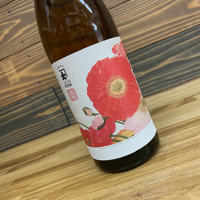 楽天市場】【2/10 1:59までポイント5倍】大木代吉本店 こんにちは料理