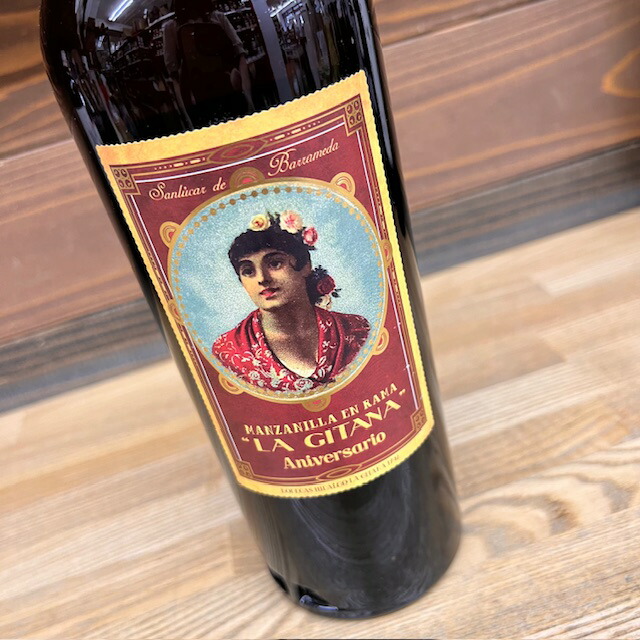 楽天市場】マンサニージャ ラ ヒターナ エンラマ 750ml 15度 正規品