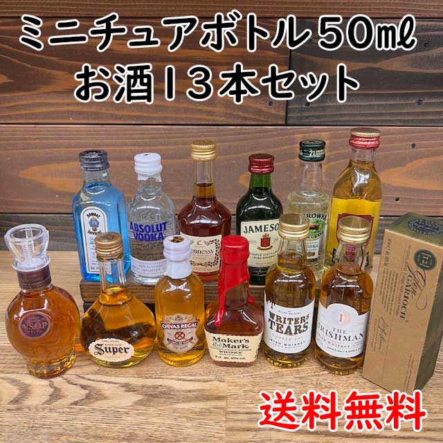 飲食店様必見！リキュール　スピリッツ類　6本セット 飲食店様必見！リキュール スピリッツ類 6本セット Amazon.co.jp
