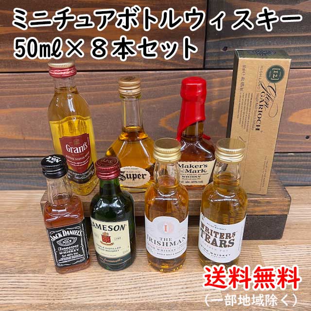 サントリーウイスキー　響12年　50mlミニボトル al40 楽天市場】【ミニサイズ】響12年 50ml : 中央酒販
