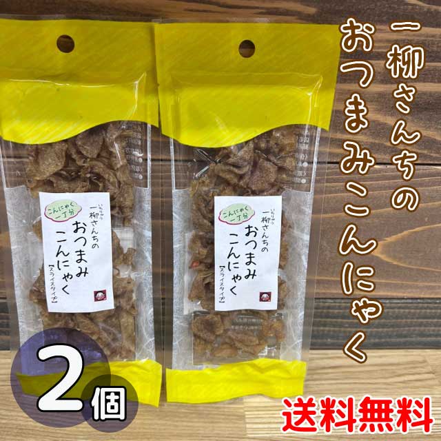 楽天市場】【ネコポス便 送料無料】※代引き・同梱不可！おつまみ