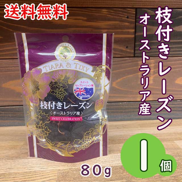 楽天市場】※ぶどう品種が変更されました！※賞味期限：2026.10.20