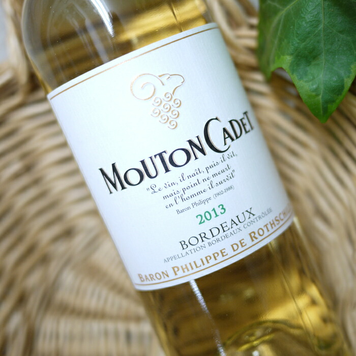 楽天市場】オー ド ヴィー ド プリュヌ ド ムートン ロートシルト700ml