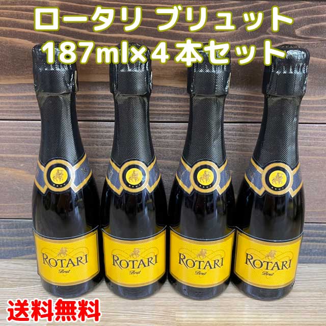 楽天市場】ロータリ ブリュット リゼルヴァ マグナム 1500ml