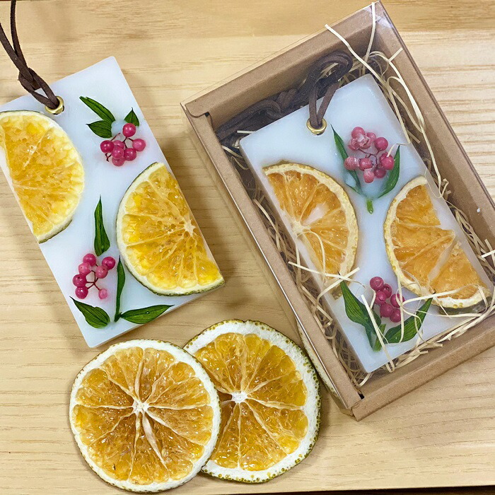 楽天市場 オレンジサシェ 火を灯さないアロマキャンドル Orenge アロマサシェ アロマワックスサシェ 香り シトラス ギフト プレゼント お見舞い お土産 プチギフト 柑橘系 ドライフラワー プリザーブドフラワー ボタニカル Vin Naturel