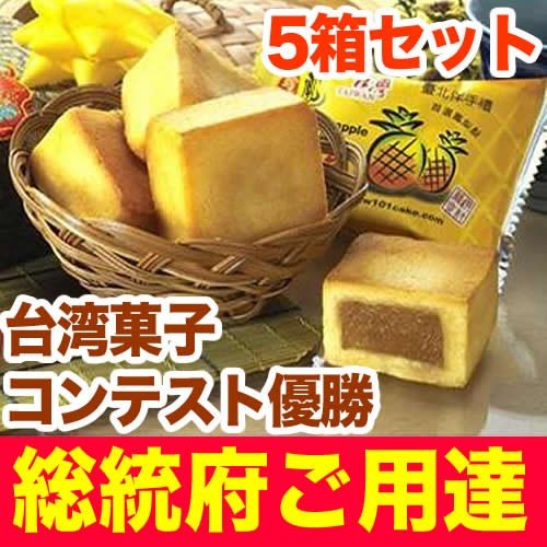 楽天市場 佳徳 Chiate パイナップルケーキ プレーン味 個入り Tw Direct