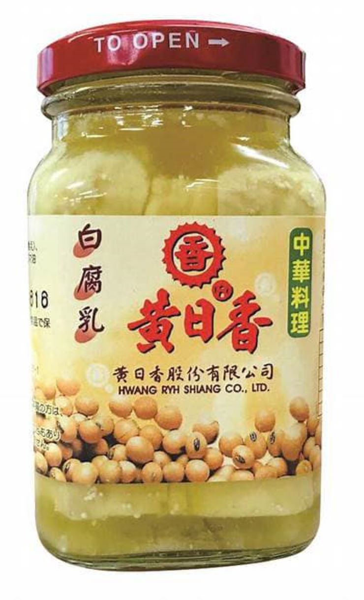 24本　黄日香　白豆腐乳　白腐乳　送料無料　台湾産 中華食品 台湾　食品　台湾物産　館　台湾お土産　台湾 台湾祭　台湾 小 集