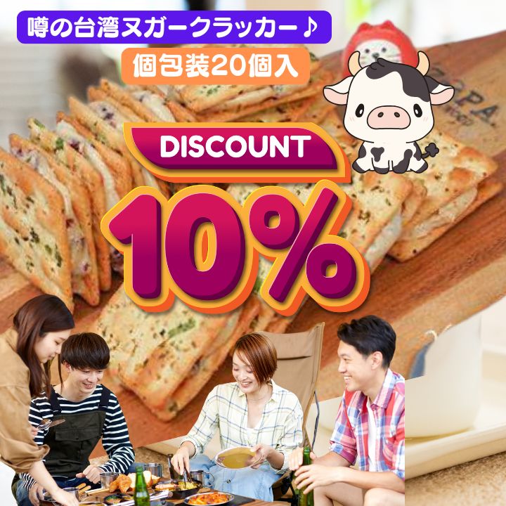 くみおまとめ メンマ10袋 タラ3袋 ネギヌガークラッカー2箱 お茶1箱 くみ様専用おまとめ メンマ10袋 タラ3袋 ネギヌガークラッカー2
