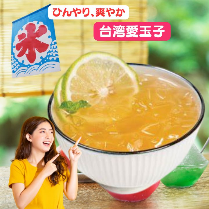 ☆kysy☆台湾お菓子いろいろ 台湾お菓子・スイーツ – 亜州太陽市場 オンラインストア