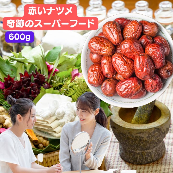 棗(なつめ)　0731 Amazon.co.jp: 【東洋ツバメの巣】和田駿棗【2点セット】なつめ