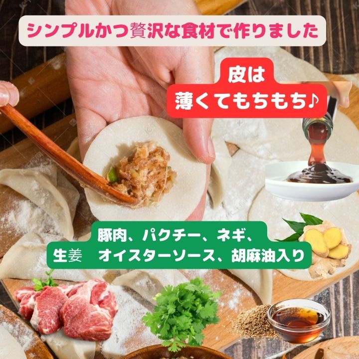 【送料無料】本場の味水餃子45個入り【クール便商品】台湾物産台湾食品冷凍食品