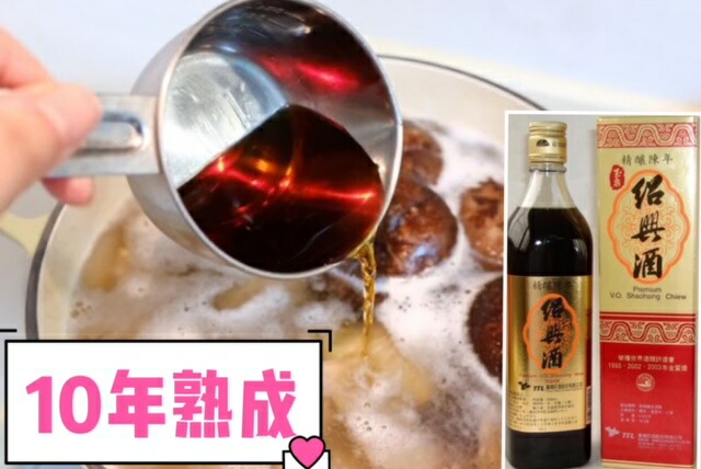 2007円 初売り 紹興酒 越王台紹興加飯酒 エツオウダイショウコウカハンシュ 17度 9L 化粧箱入り 1419-2021 2007円 初売り 紹興酒 越王台紹興加飯酒 エツオウダイショウコウカハンシュ 17度 9L 化粧箱入り 1419-2021