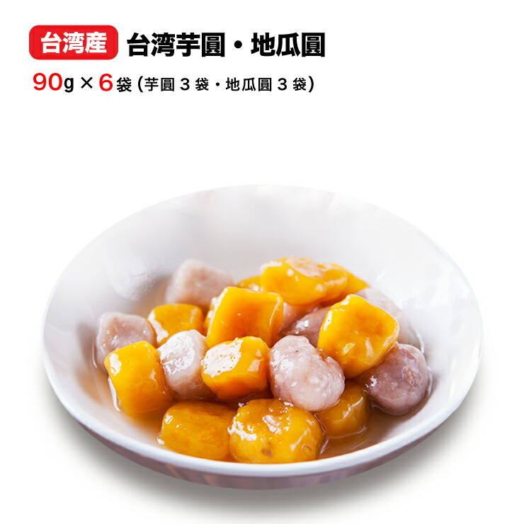 楽天市場】愛玉子 オーギョーチ 5缶セット 宅配便送料無料 台湾