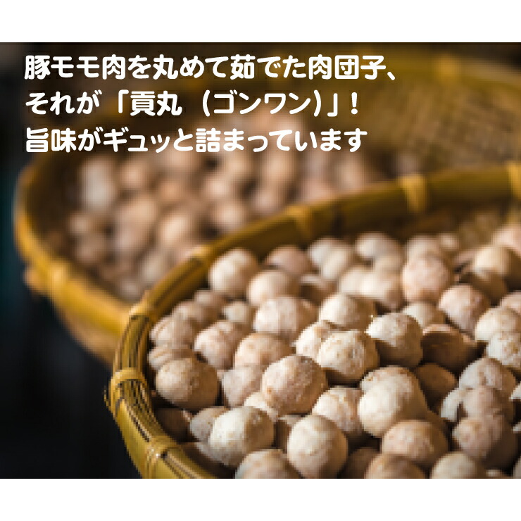 中華民国貢パーフェクト ゴン一 ミードくぼみ 獣肉団子 10g 300 X4バッグ 冷やか尺牘物品 台湾食料品 台湾看板 台湾お現在 台湾物産 台湾屋台 台湾食品 中華食材 送料無料 おうちで台湾 台湾 物産 展 火鍋 食材 火鍋の素 火鍋 吸物 火鍋の工具 Cannes Encheres Com