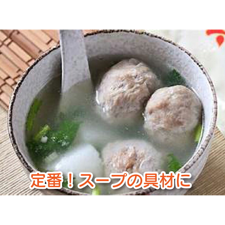 台湾貢丸 ゴンワン ミードボール 肉団子 1500g （300ｇX5袋）【クール便商品】送料無料　台湾産 台湾　食品　台湾物産　館　台湾お土産　台湾 台湾祭