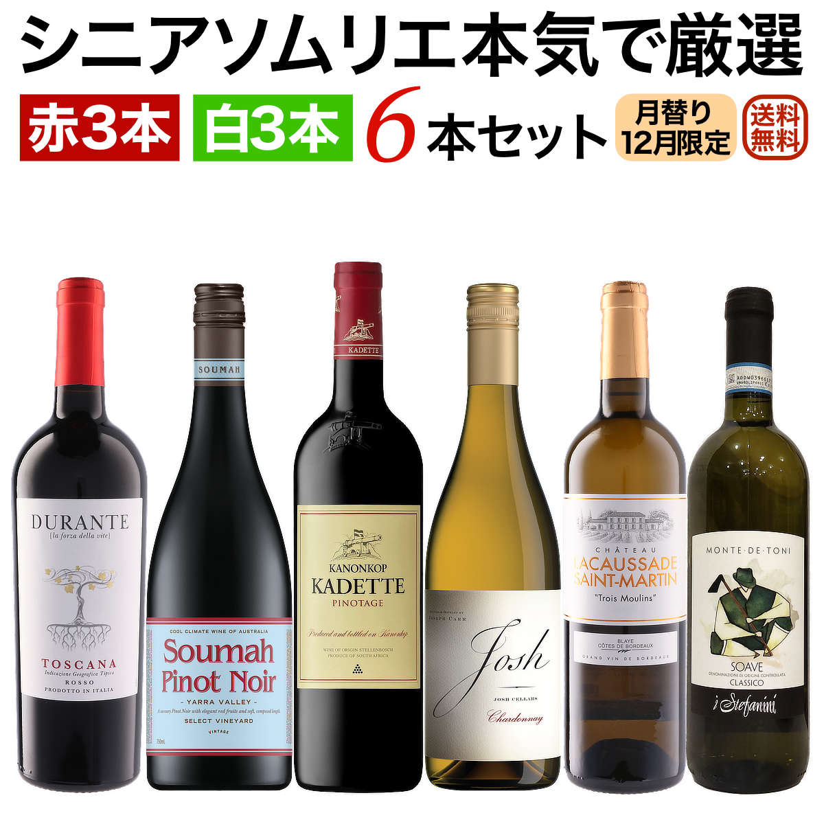 楽天市場】世界三大貴腐ワイン飲み比べ3本セット ソーテルヌ(フランス)、トカイ(ハンガリー) トロッケンベーレンアウスレーゼ(ドイツ) アイスワイン と双璧【送料無料】【貴腐ワインセット】【甘口】 ワイン 詰め合わせ 飲み比べセット : ワインブティックヴァンヴァン