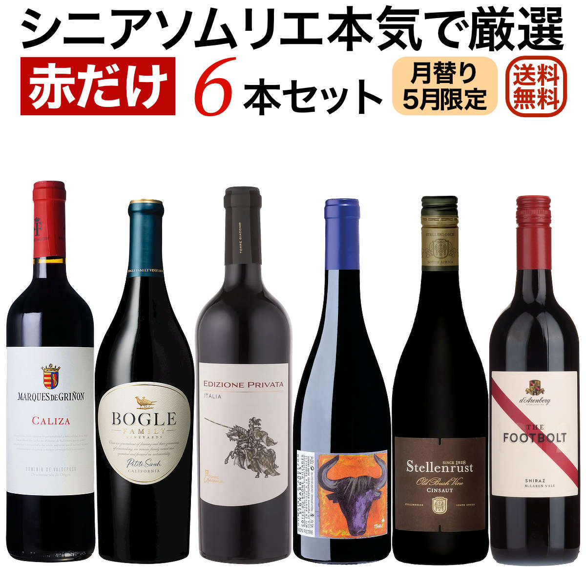 楽天市場】ドイツ『アイスヴァイン』白2本セット 【送料無料