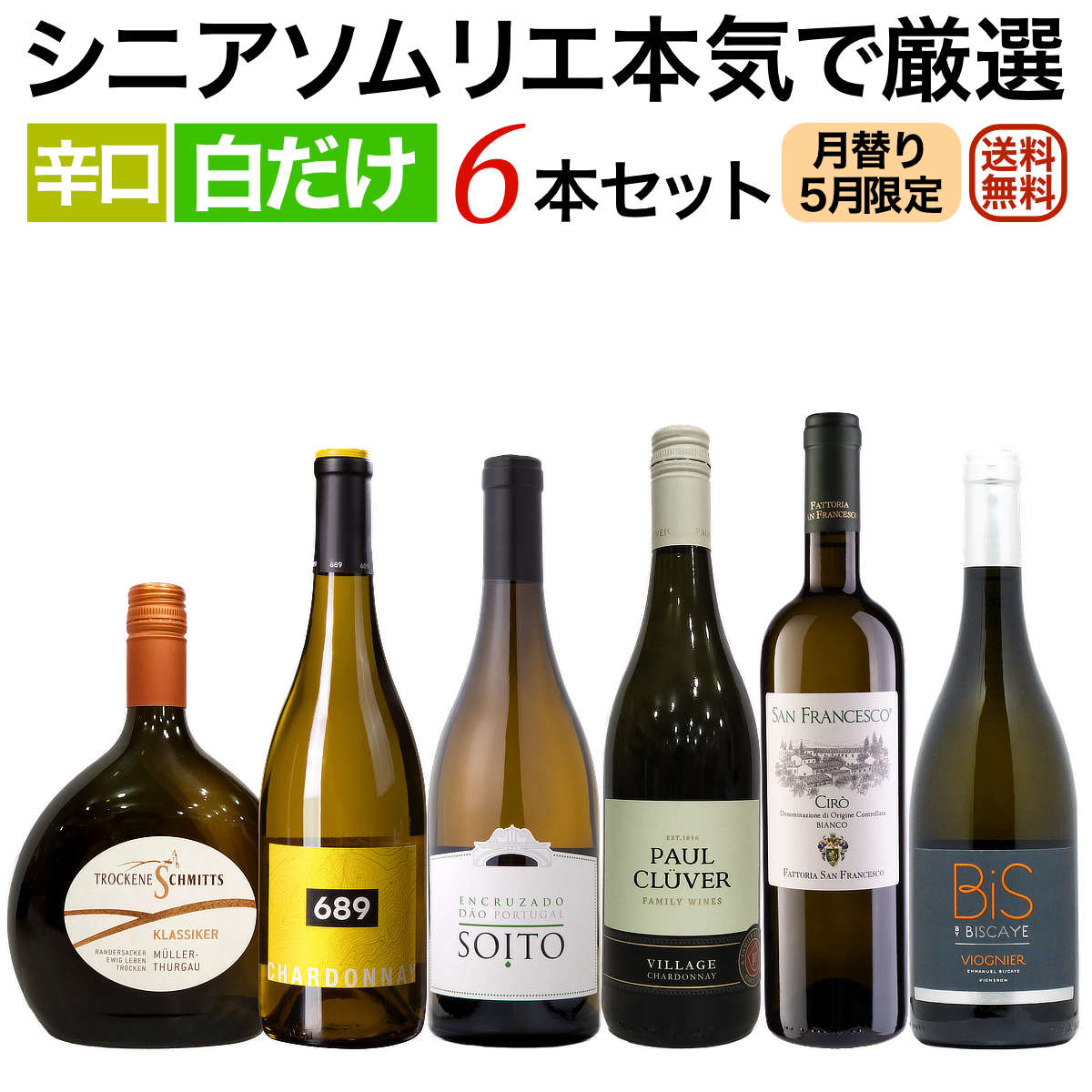 楽天市場】【ドイツワイン】【赤ワイン】アクツェンテ