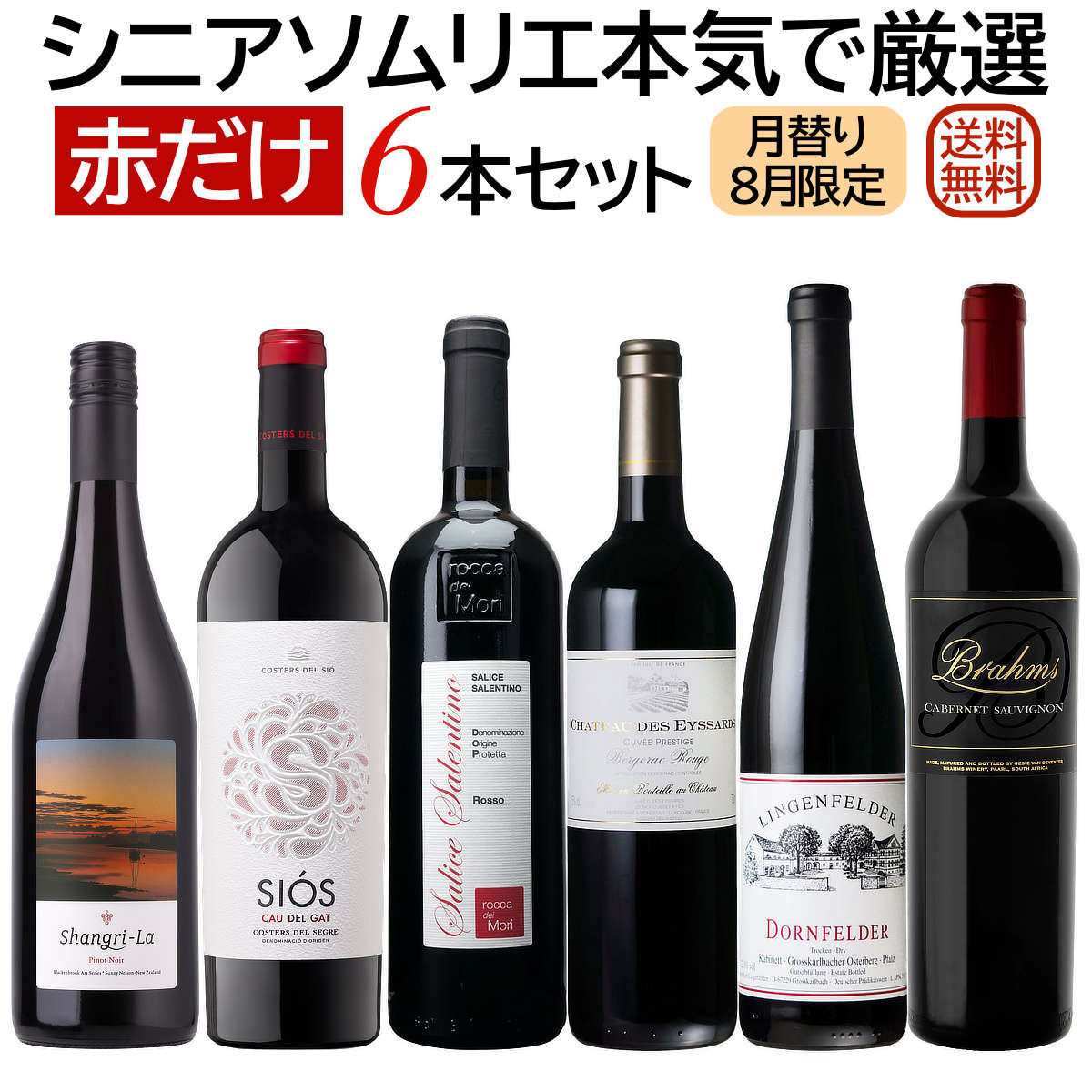 【joyma】城戸ワイン赤白2023 ルージュ＆シャルドネ 1c1e30cf-s.jpg