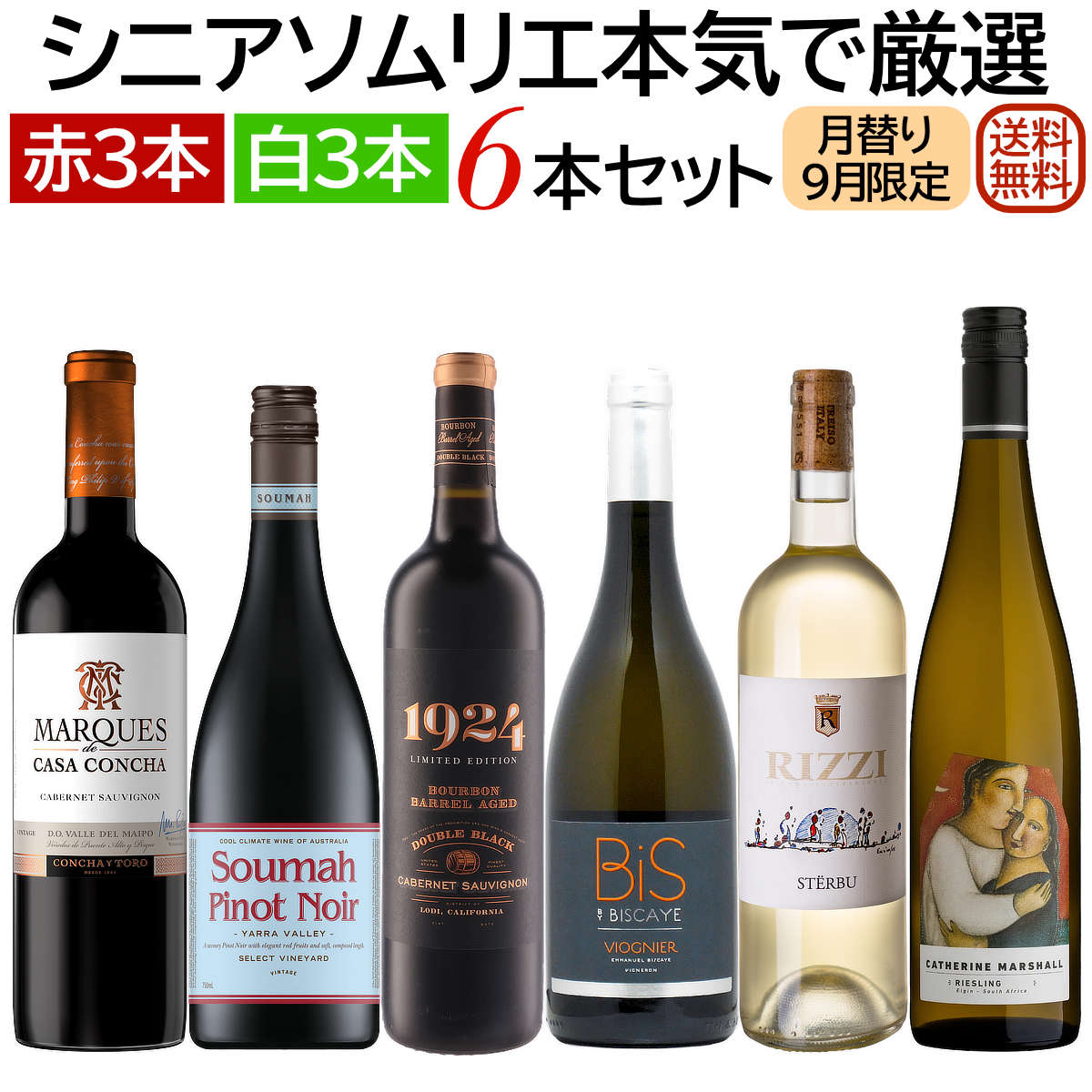 【お買い得】シャンパン　3本セット　タルラン　ブライス 楽天市場】お買い得シャンパーニュ3本セット シャンパン3本で