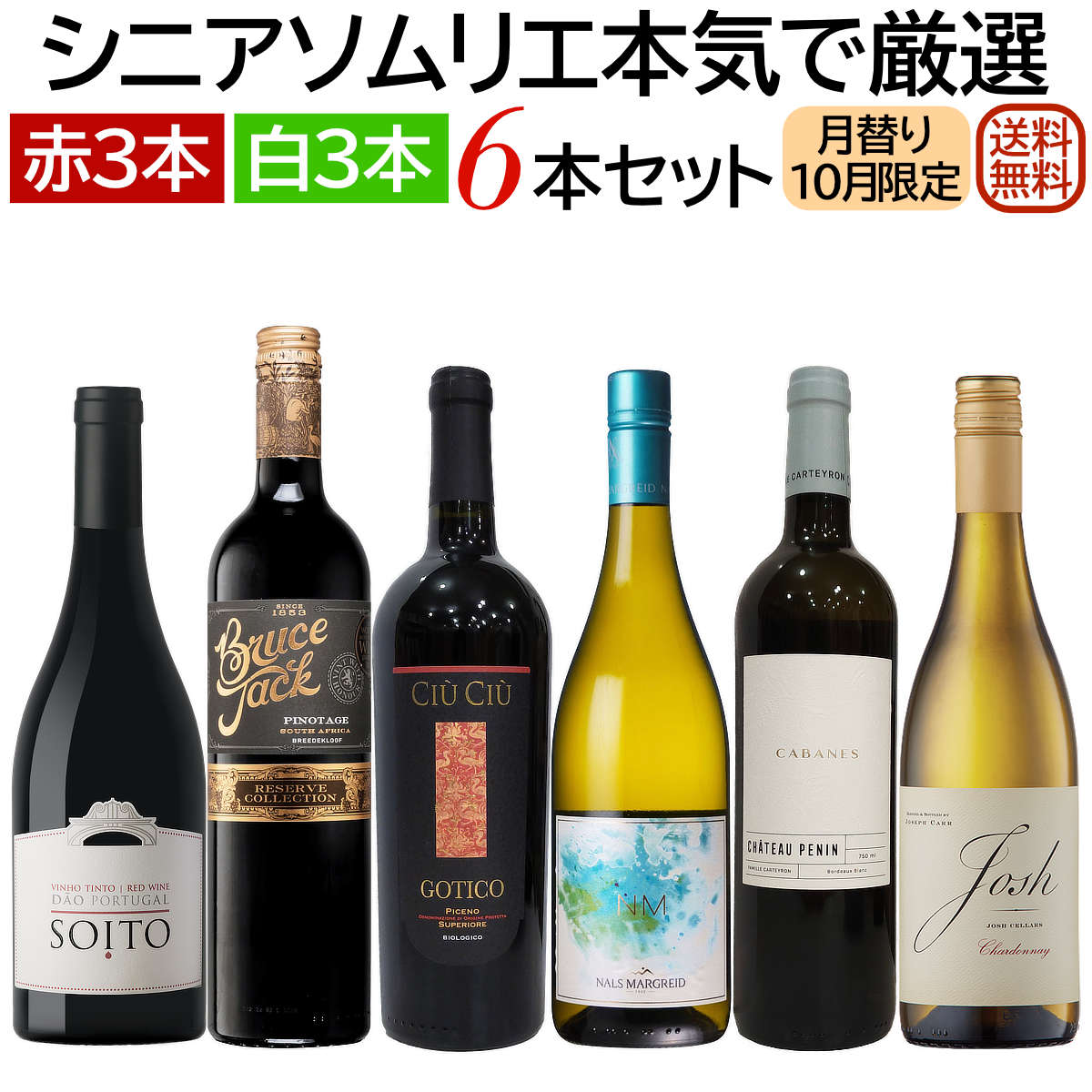 楽天市場】お買い得シャンパーニュ3本セット シャンパン3本で