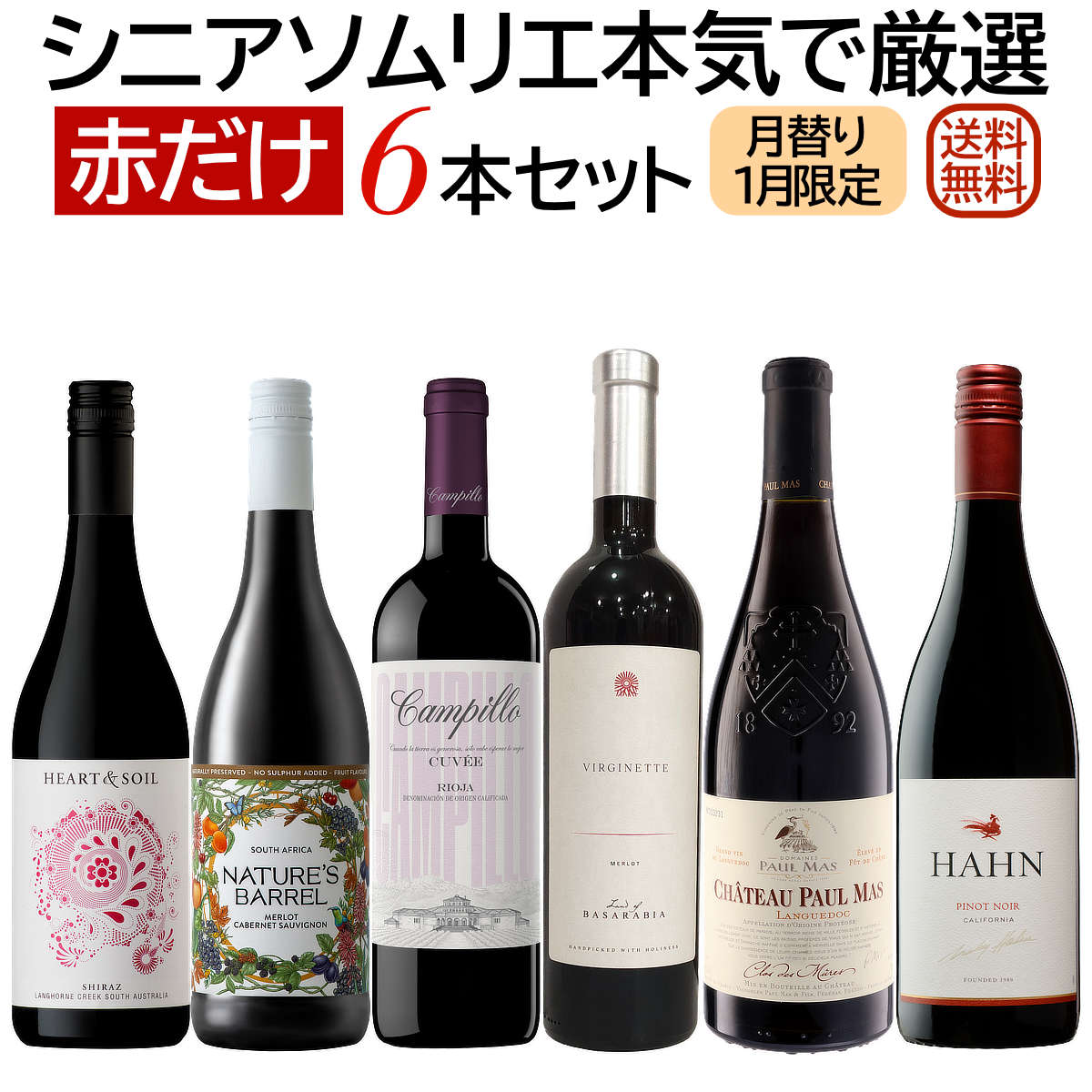 楽天市場】究極の大人のデザート 『アイスワイン＆貴腐ワイン』375ml 2
