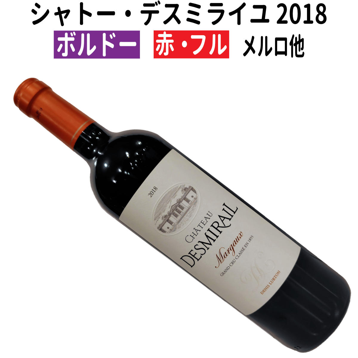 楽天市場】シャトー・ラ・ドミニク [2016]750ml 【2016ボルドー