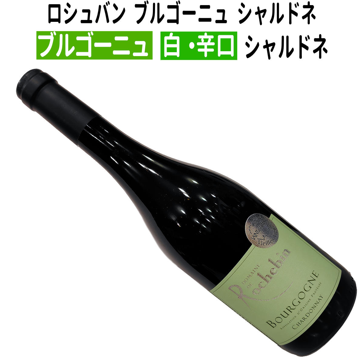 楽天市場】【オーストリアワイン】【白ワイン】エルフェンホーフ
