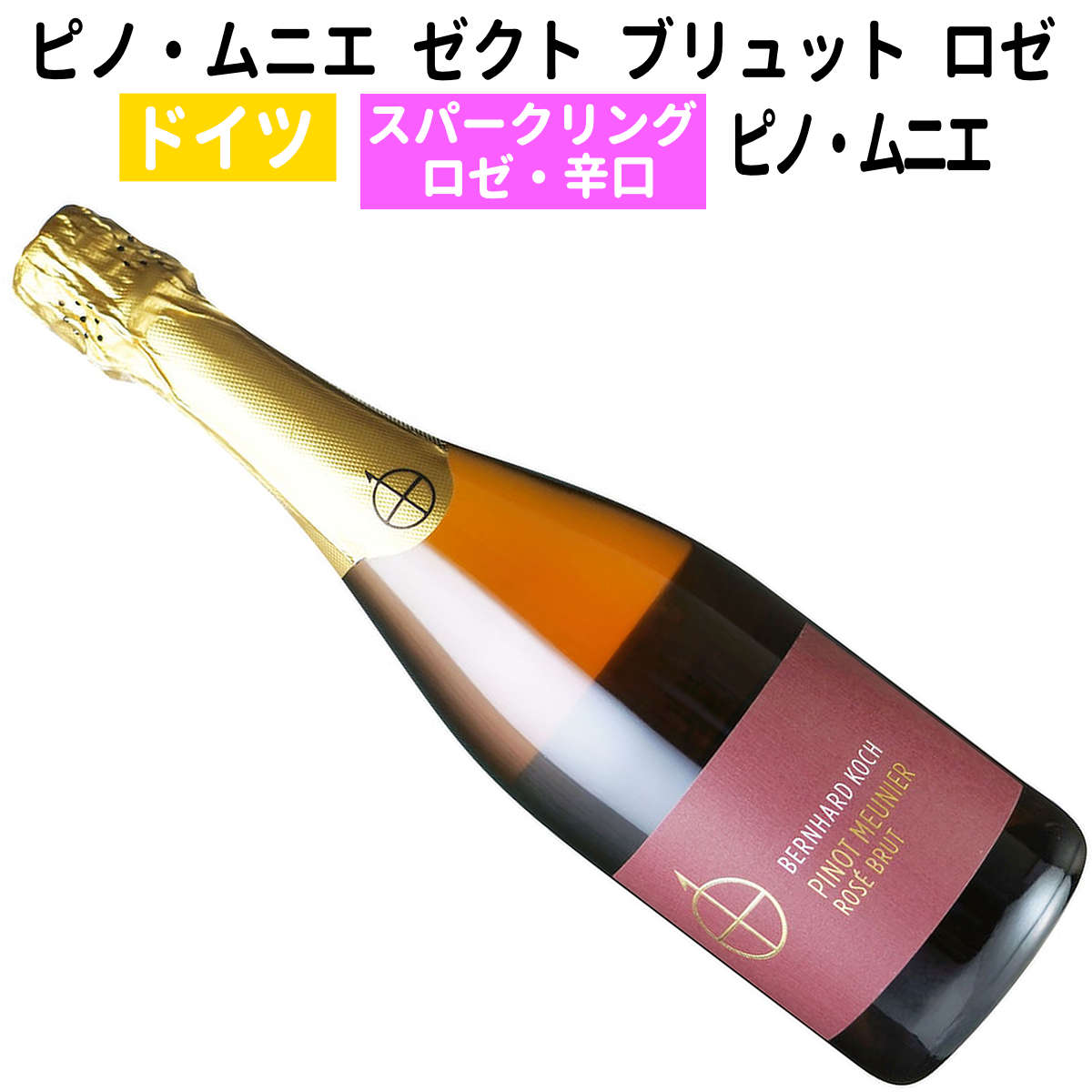 楽天市場】お買い得シャンパーニュ3本セット シャンパン3本でこの価格