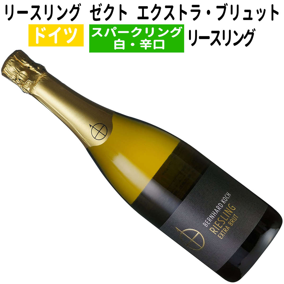 楽天市場】【ドイツワイン】【赤ワイン】ピノ・ノワール