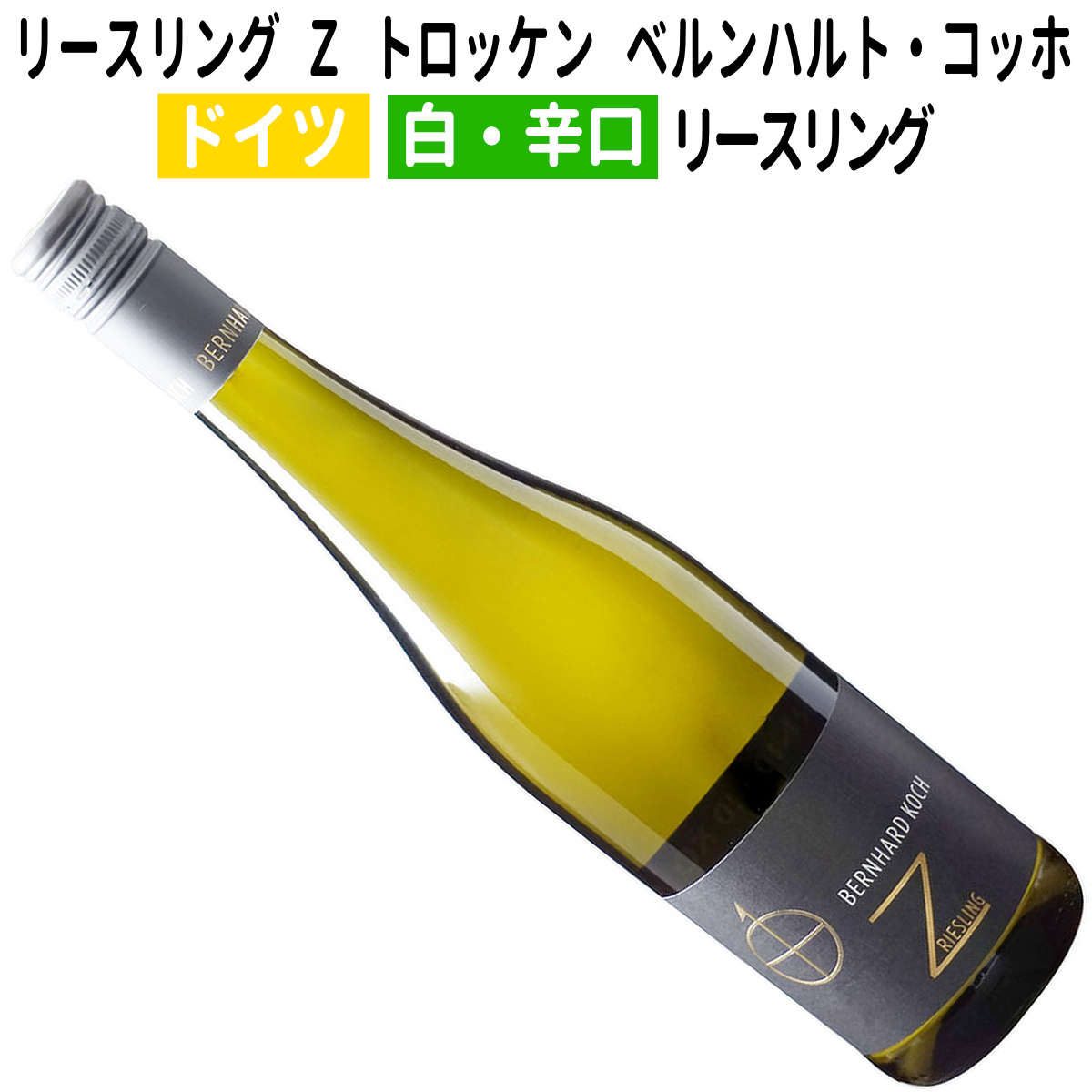 楽天市場】【ドイツワイン】【赤ワイン】シュペートブルグンダー