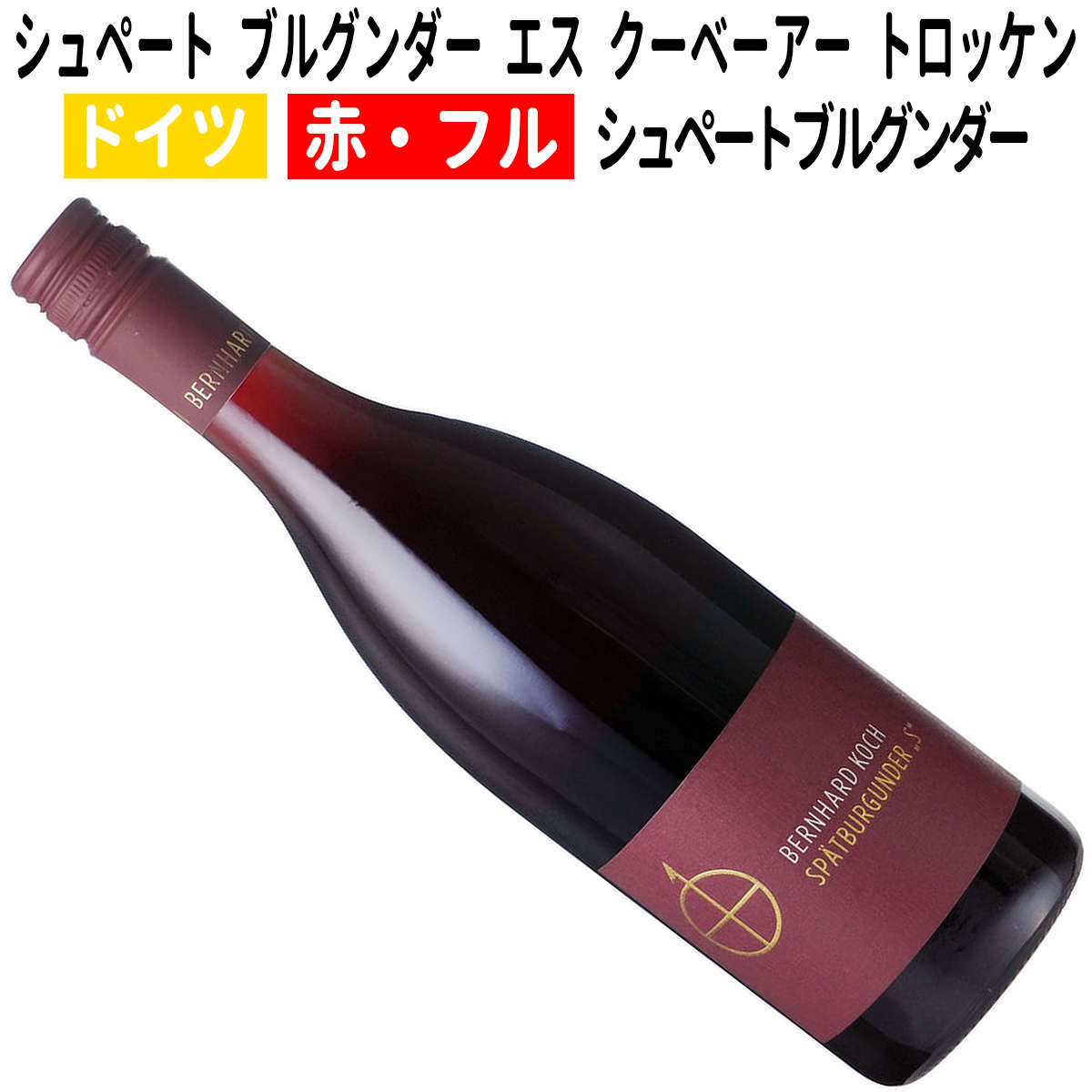 男と女のワイン術 | 伊藤 博之, 柴田 さなえ |本 | 通販 | Amazon