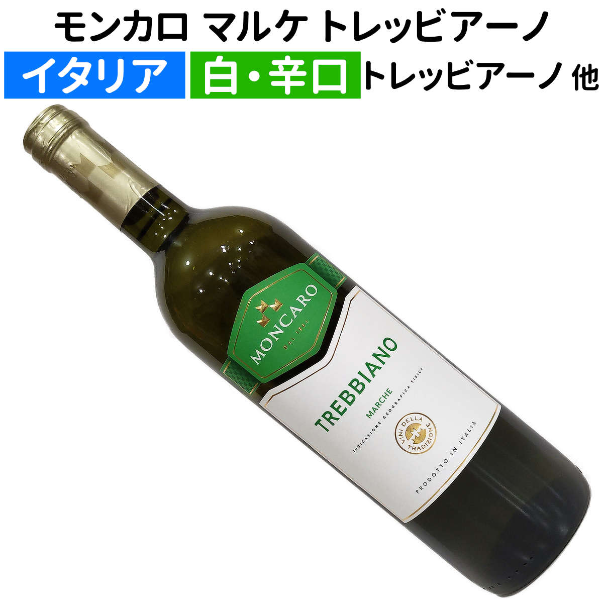 モエ・エ・シャンドン ロゼ 750ml