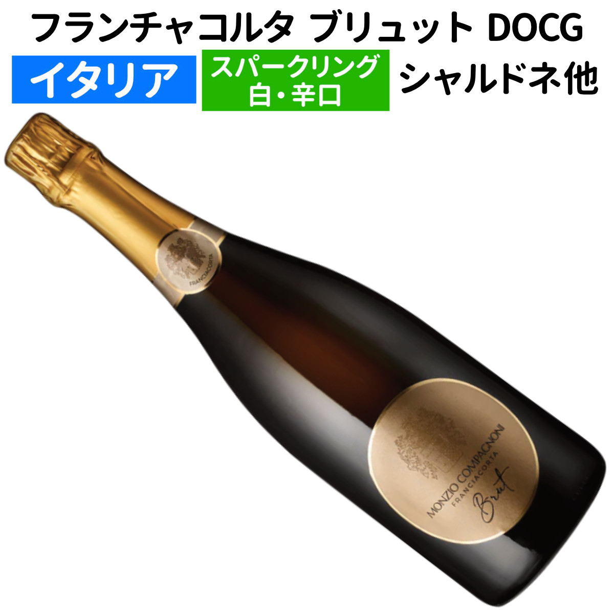 楽天市場】お買い得シャンパーニュ3本セット シャンパン3本でこの価格