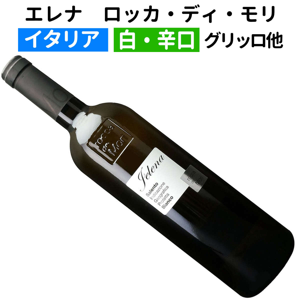 楽天市場】【南アフリカワイン】【白ワイン】クルーガー