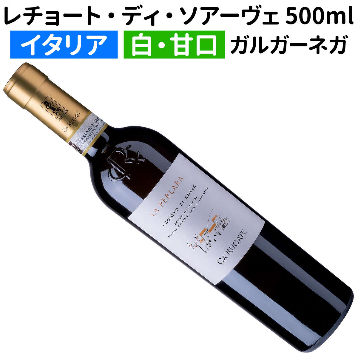 楽天市場】【ハンガリー】【白ワイン】トカイ アスー 5 プットニョス 500ml［甘口］［貴腐ワイン］ : ワインブティックヴァンヴァン