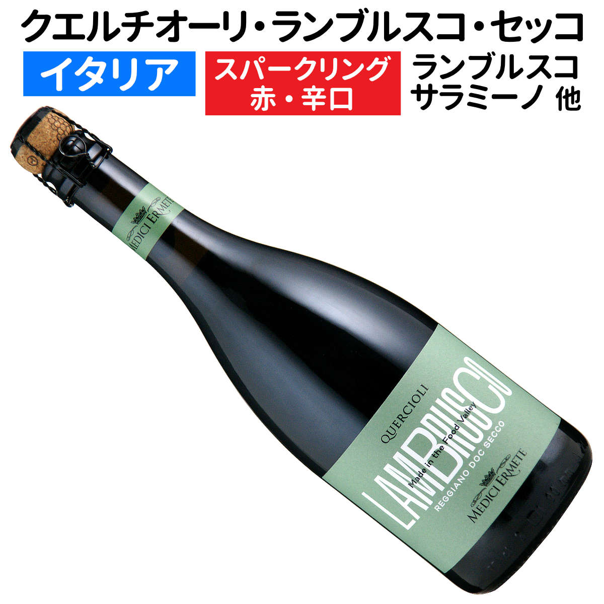 ★★　同時購入よう金額　6本送料込み　ローランペリエ ラ キュベ ローラン・ペリエ ラ・キュベ - シャンパーニュ専門店 マチュザレム